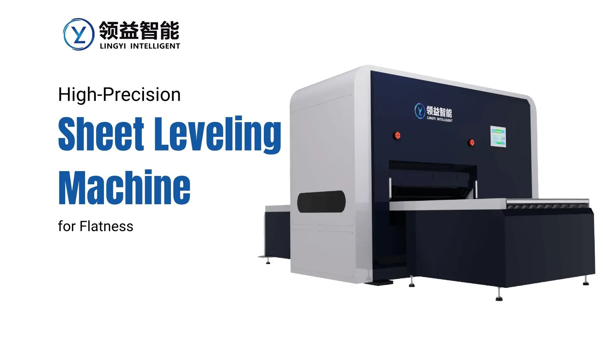 sheet leveling machine