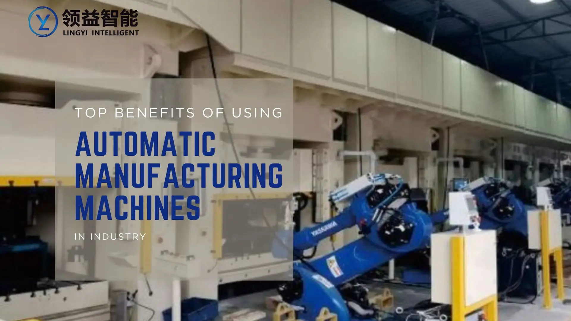 automatic manufacturing machine