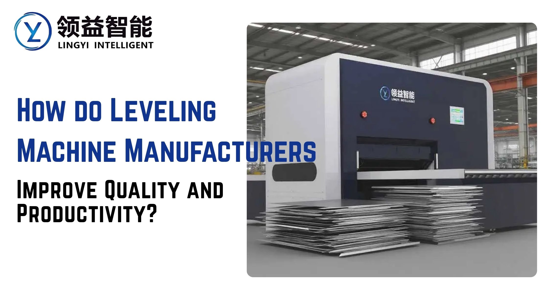 Leveling Machine Manufacturer