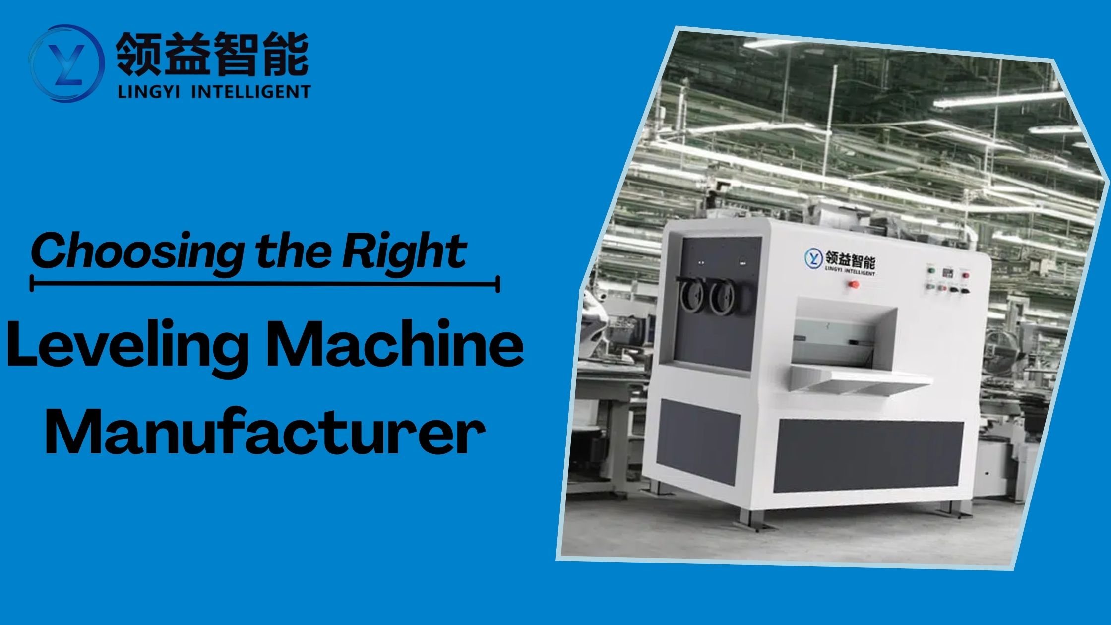 Choosing the Right Leveling Machine Manufacturer