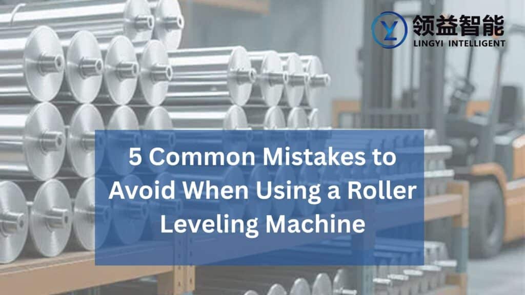 Roller Leveling Machine