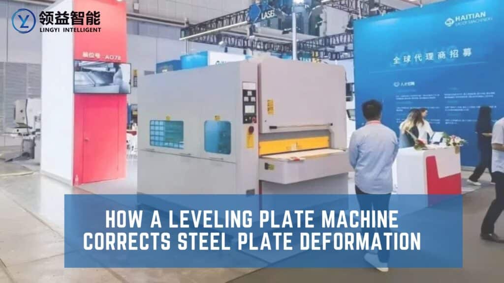 Leveling Plate Machine