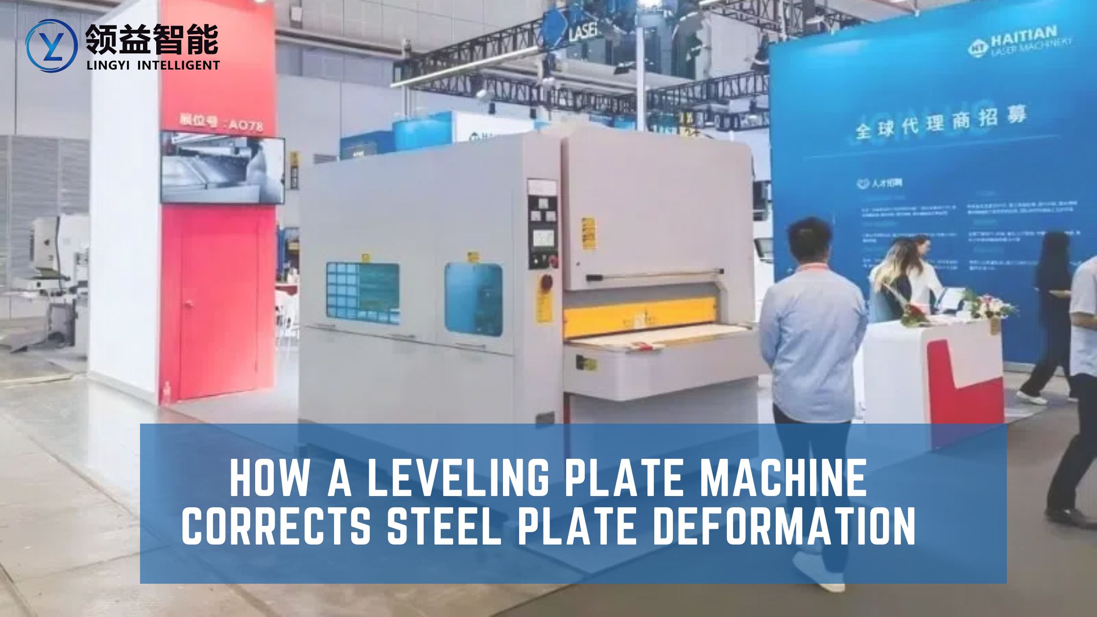 Leveling Plate Machine