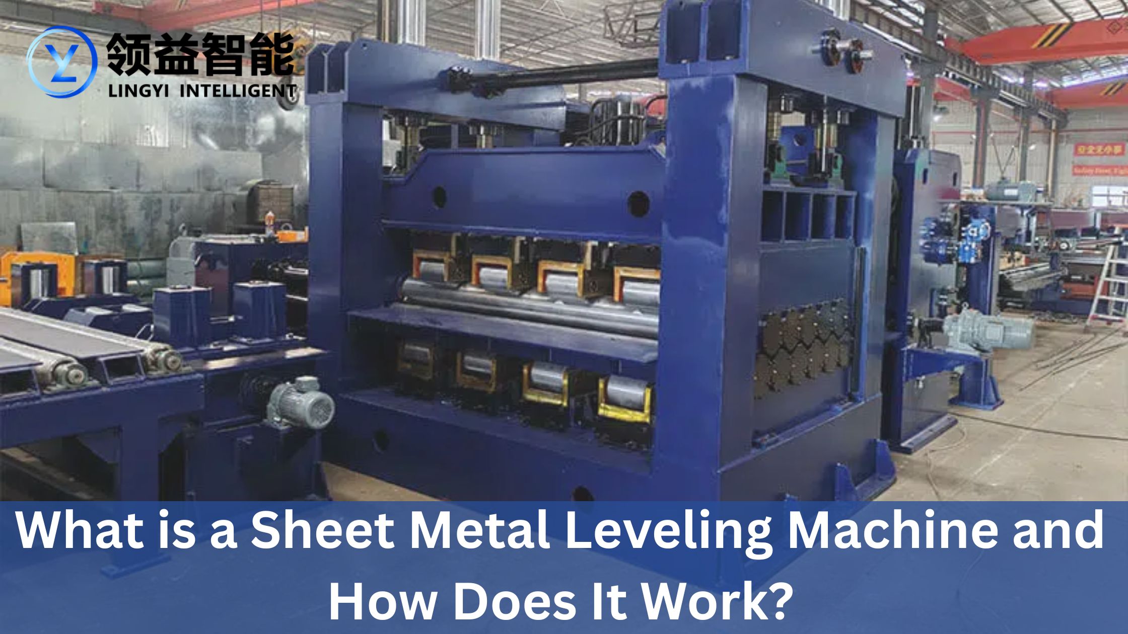 Sheet Metal Leveling Machine